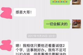 涿州专业要账公司如何查找老赖？