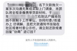 涿州如何避免债务纠纷？专业追讨公司教您应对之策