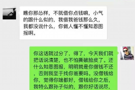 涿州对付老赖：刘小姐被老赖拖欠货款